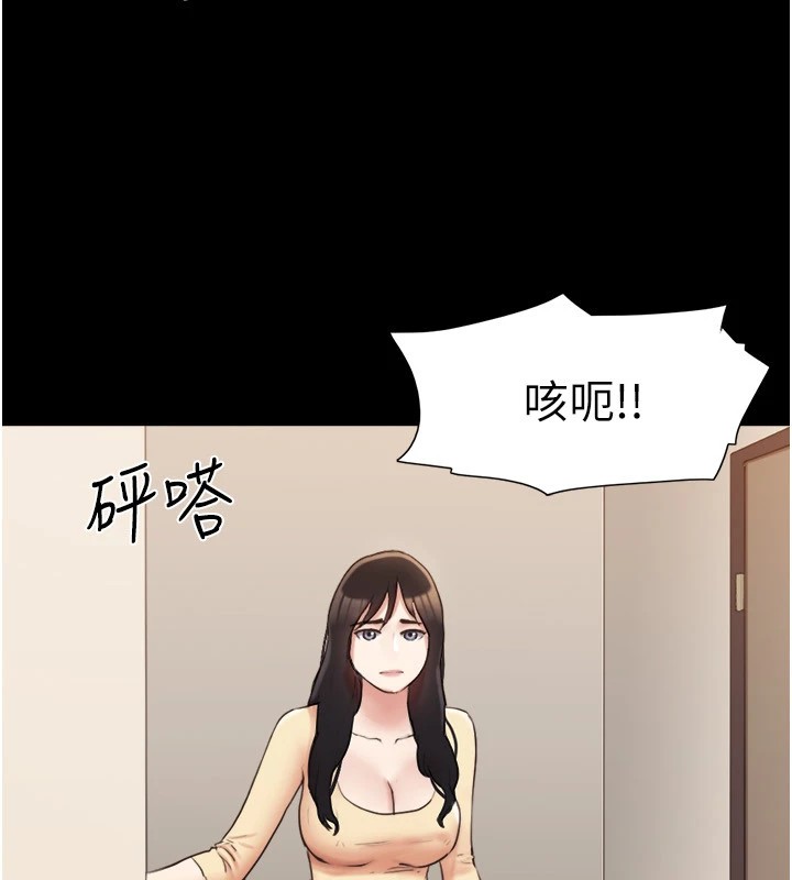 第136话-我代替她让妳上吧…! - 第20.jpg页
