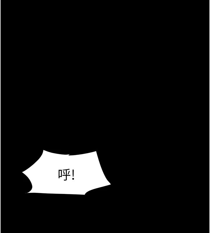 第136话-我代替她让妳上吧…! - 第24.jpg页