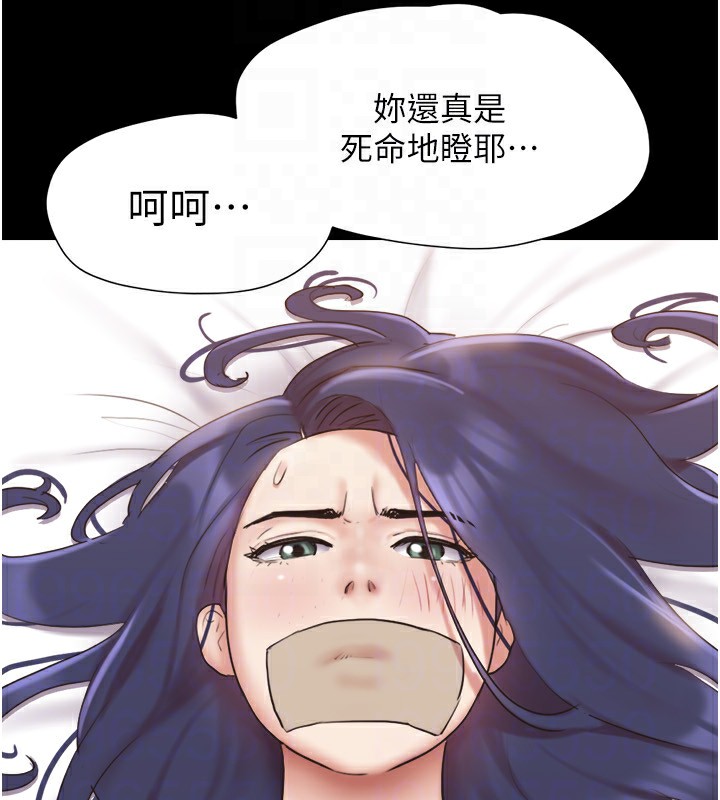 第136话-我代替她让妳上吧…! - 第31.jpg页
