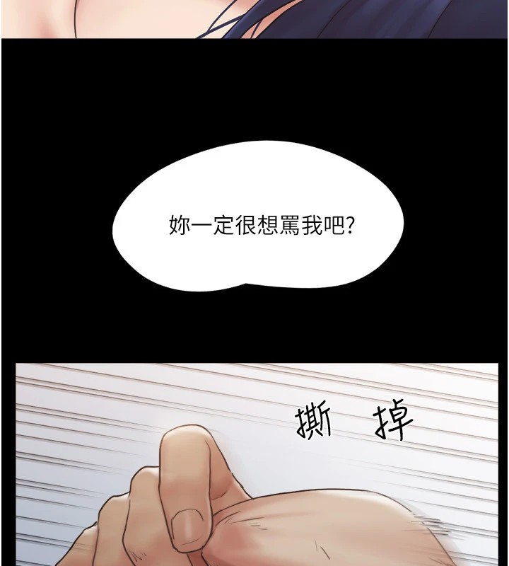 第136话-我代替她让妳上吧…! - 第34.jpg页