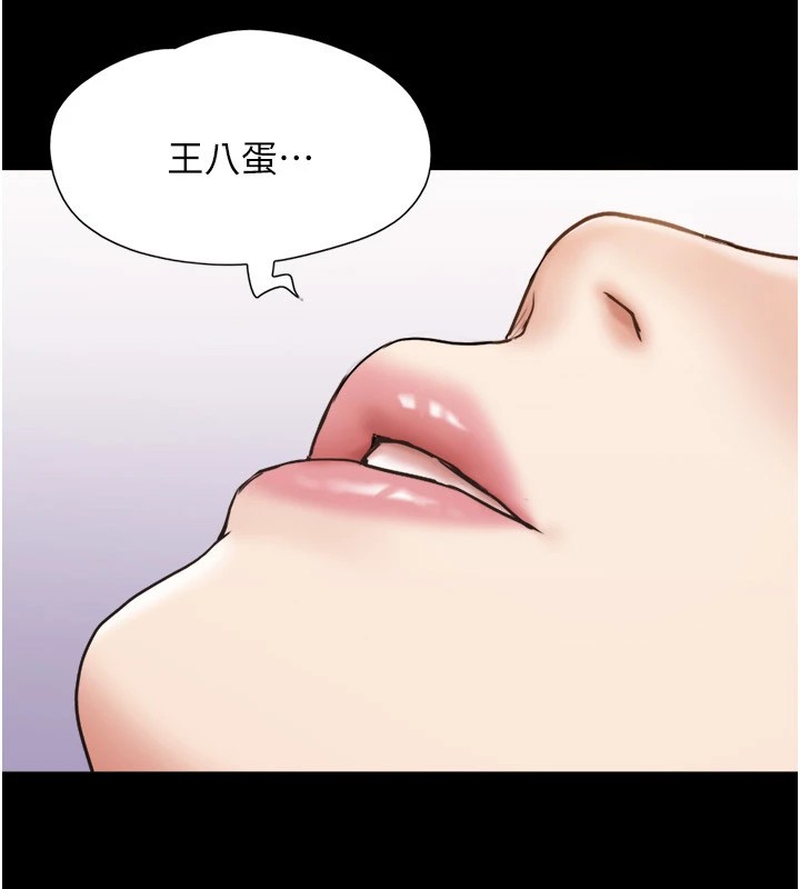 第136话-我代替她让妳上吧…! - 第40.jpg页