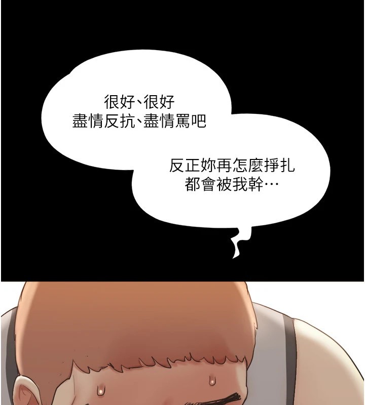 第136话-我代替她让妳上吧…! - 第41.jpg页
