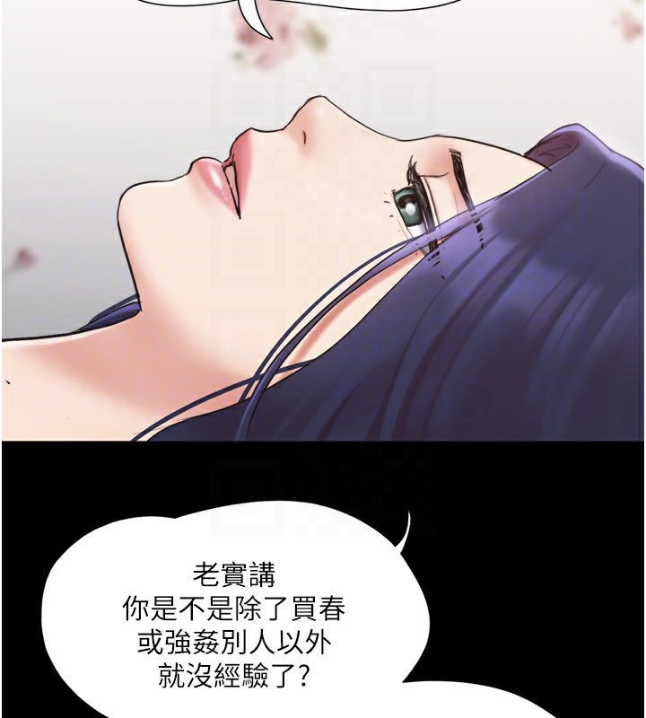 第136话-我代替她让妳上吧…! - 第51.jpg页