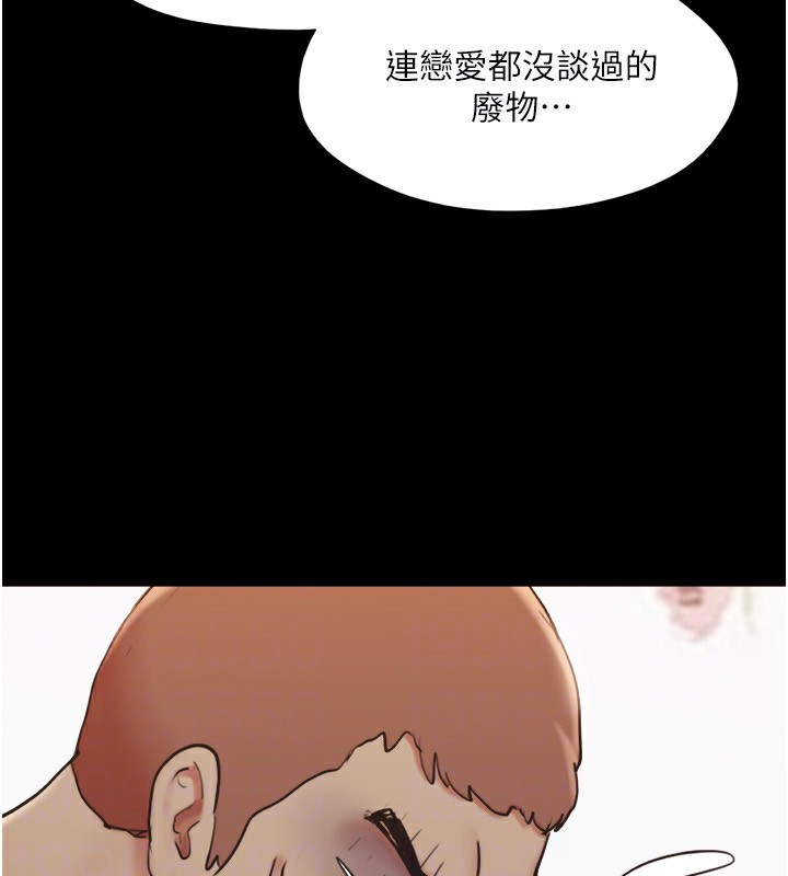 第136话-我代替她让妳上吧…! - 第52.jpg页