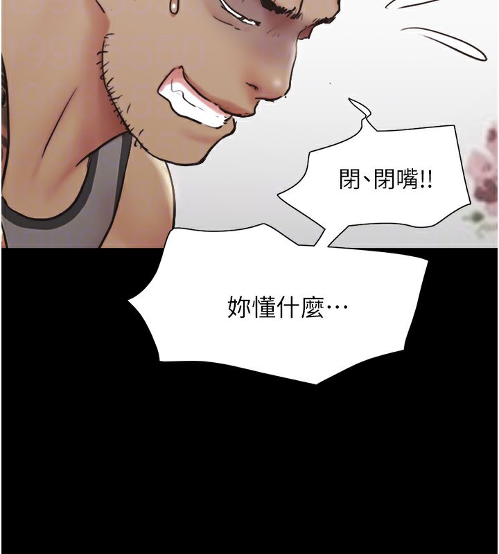 第136话-我代替她让妳上吧…! - 第53.jpg页