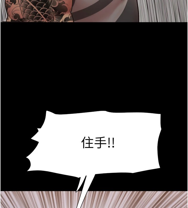 第136话-我代替她让妳上吧…! - 第58.jpg页