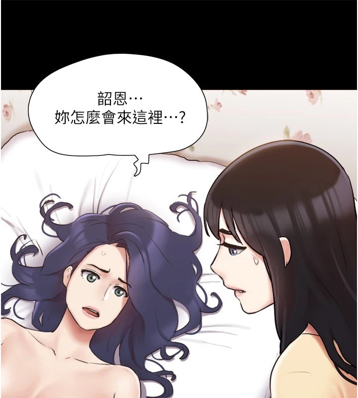第136话-我代替她让妳上吧…! - 第64.jpg页