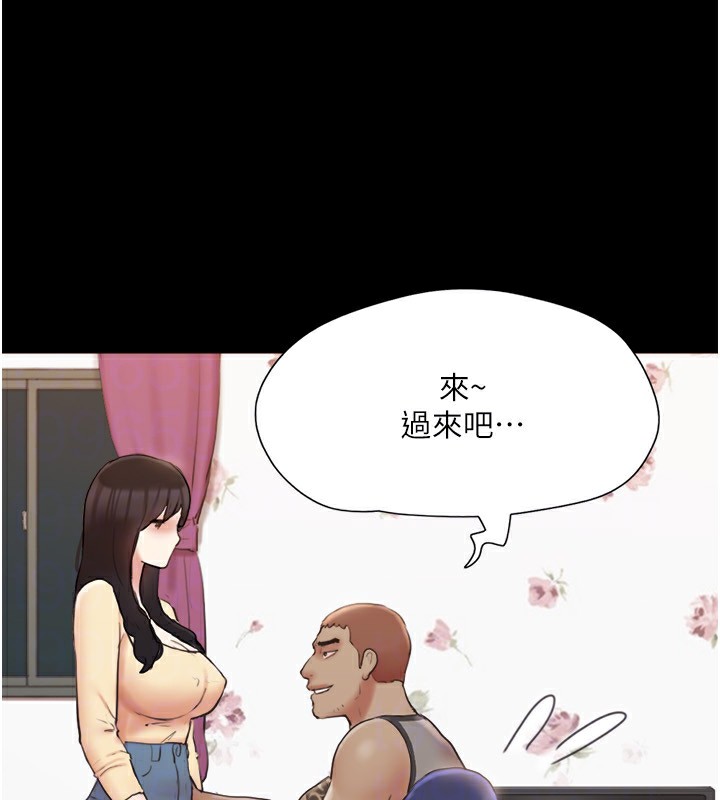 第136话-我代替她让妳上吧…! - 第73.jpg页