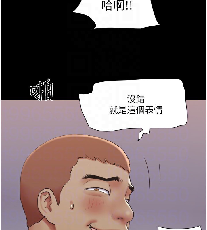 第136话-我代替她让妳上吧…! - 第92.jpg页