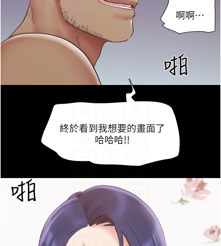 第136话-我代替她让妳上吧…! - 第93.jpg页