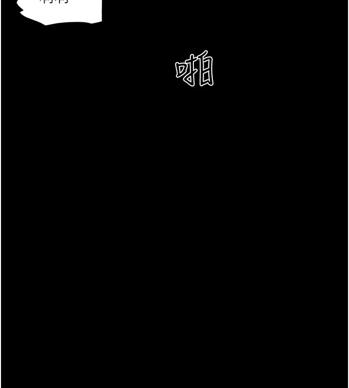 第136话-我代替她让妳上吧…! - 第95.jpg页