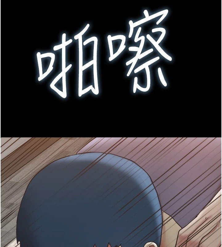 第136话-我代替她让妳上吧…! - 第98.jpg页