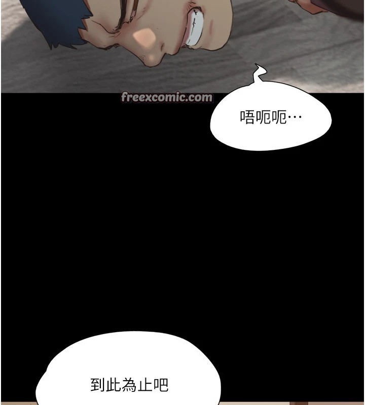 第136话-我代替她让妳上吧…! - 第105.jpg页