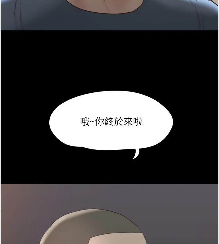 第136话-我代替她让妳上吧…! - 第109.jpg页