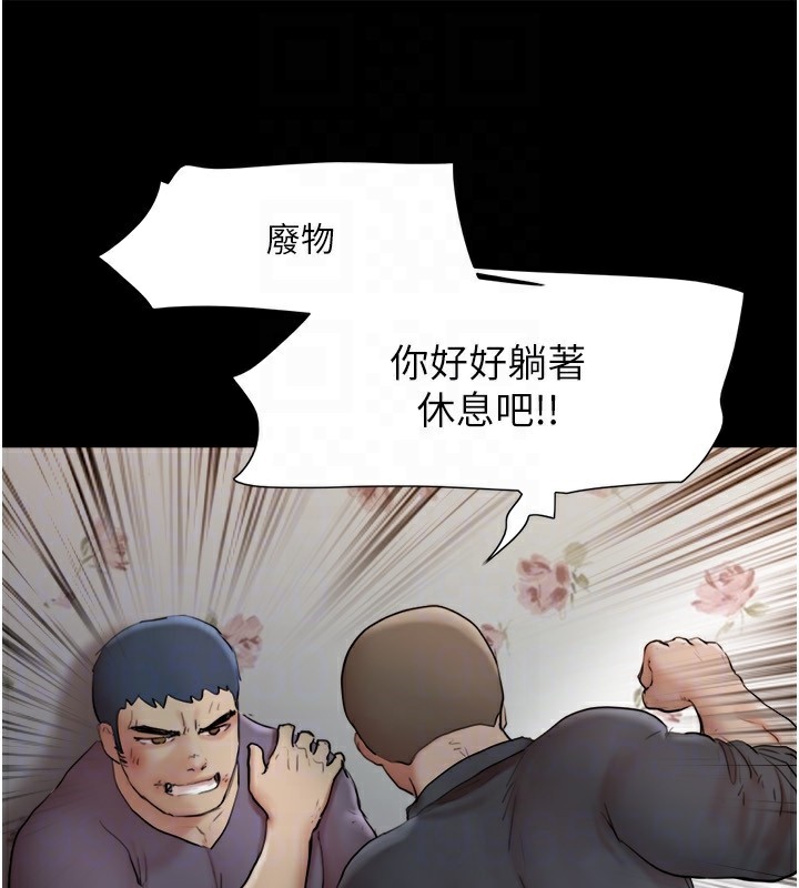 第136话-我代替她让妳上吧…! - 第114.jpg页