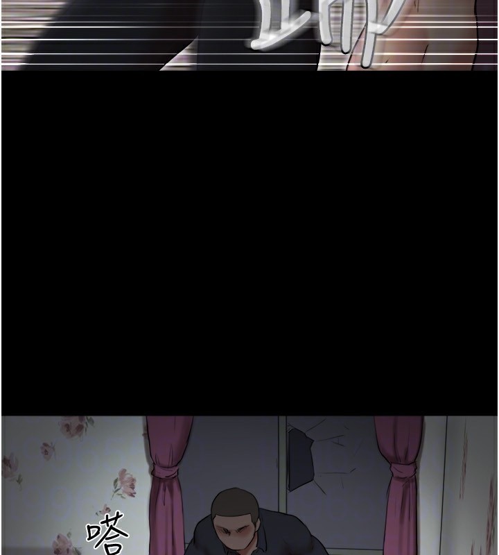 第136话-我代替她让妳上吧…! - 第117.jpg页