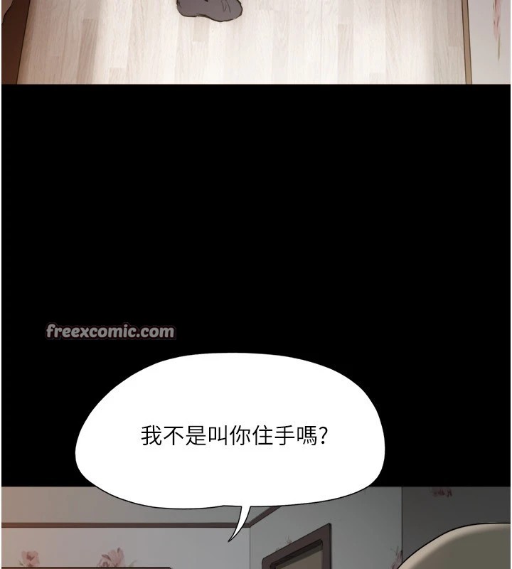 第136话-我代替她让妳上吧…! - 第120.jpg页