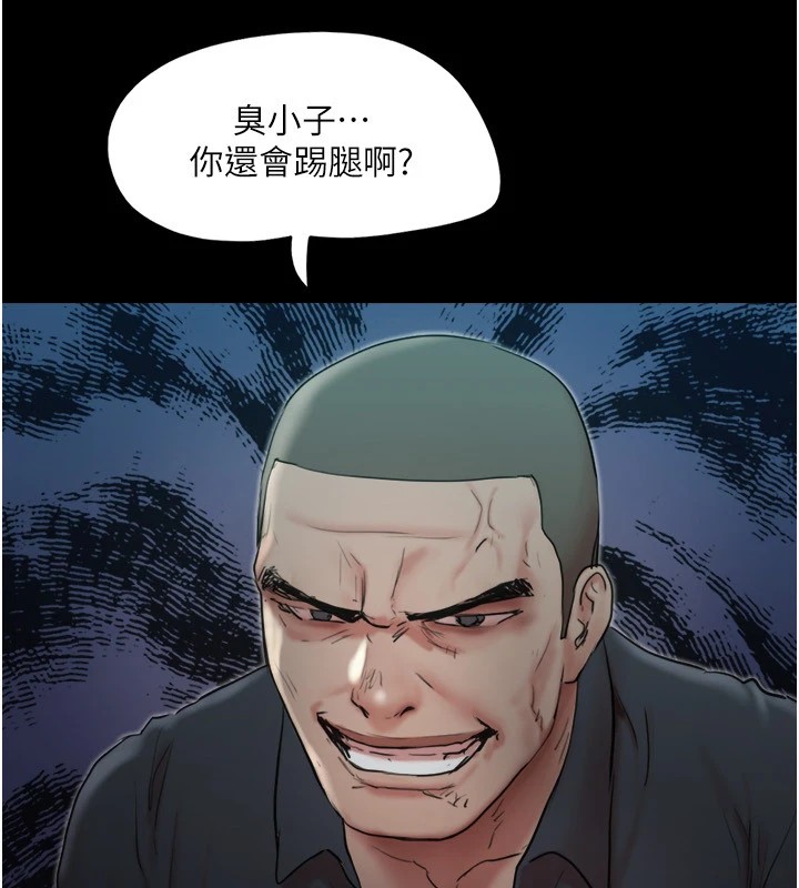 第136话-我代替她让妳上吧…! - 第122.jpg页