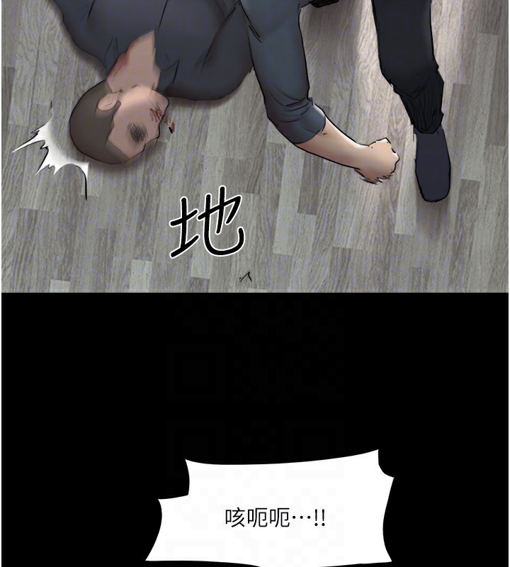 第136话-我代替她让妳上吧…! - 第136.jpg页