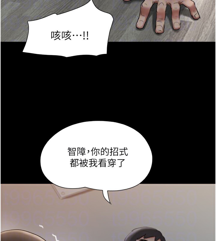 第136话-我代替她让妳上吧…! - 第138.jpg页