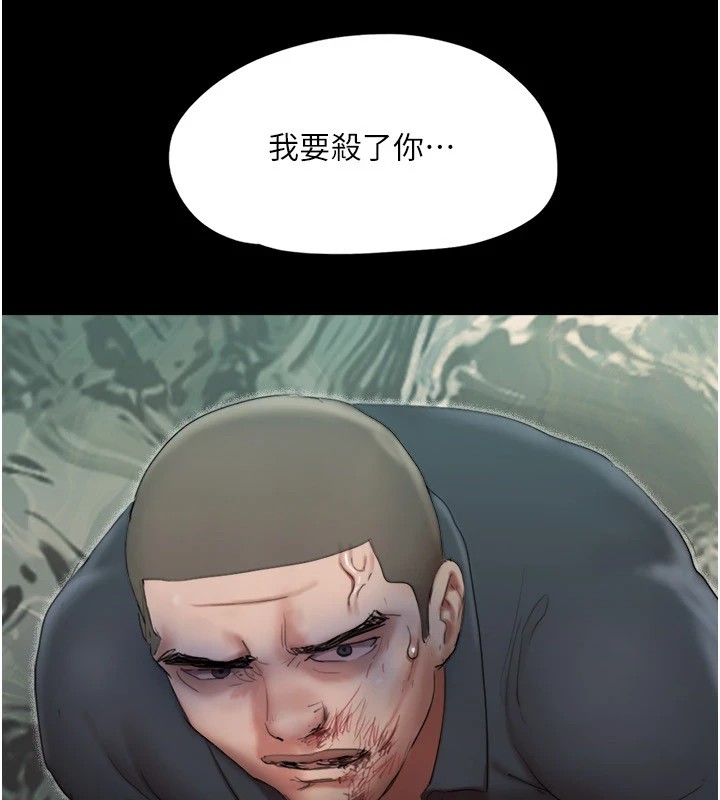 第136话-我代替她让妳上吧…! - 第142.jpg页