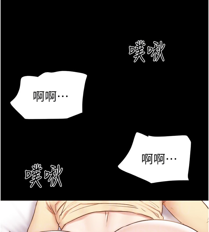 第136话-我代替她让妳上吧…! - 第149.jpg页