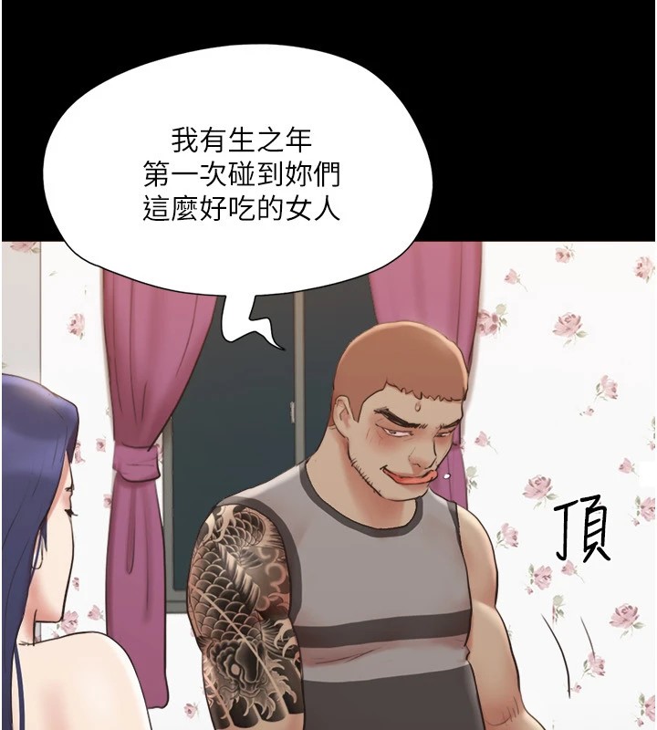 第136话-我代替她让妳上吧…! - 第154.jpg页