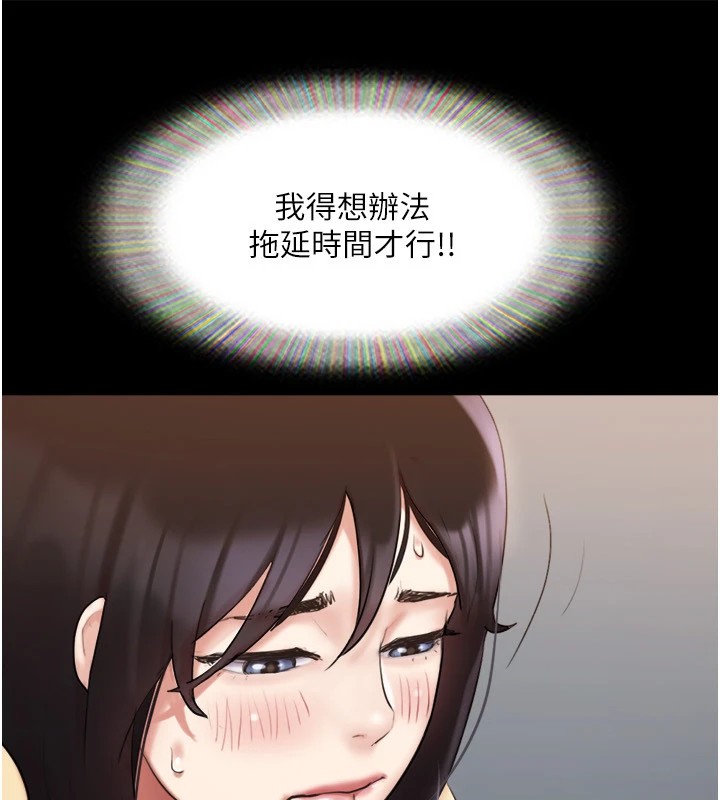 第136话-我代替她让妳上吧…! - 第161.jpg页