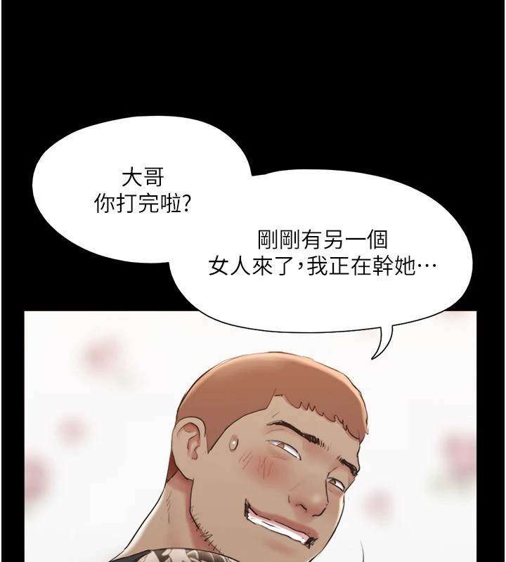 第136话-我代替她让妳上吧…! - 第163.jpg页