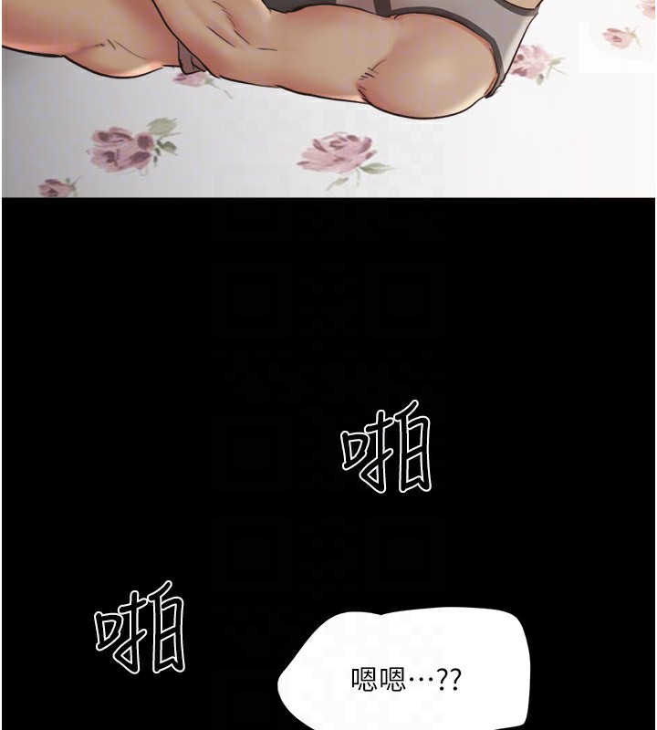 第136话-我代替她让妳上吧…! - 第167.jpg页