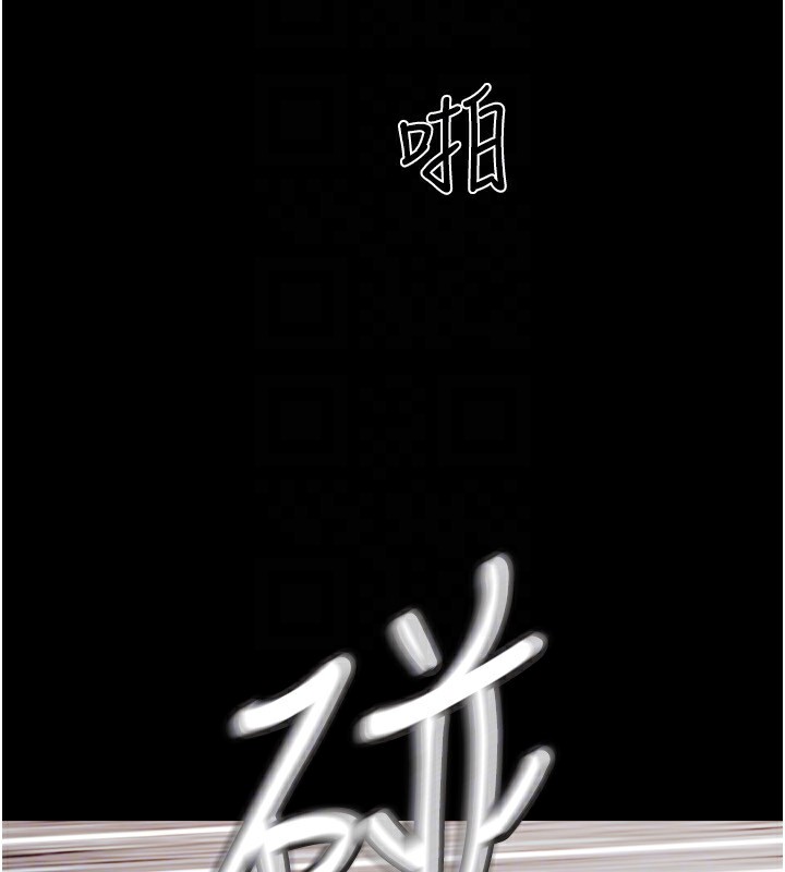 第136话-我代替她让妳上吧…! - 第169.jpg页