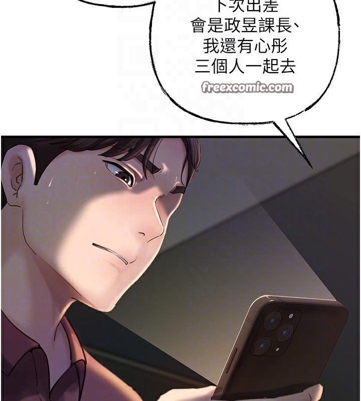 第38话-妳是不是又想要了? - 第32.jpg页