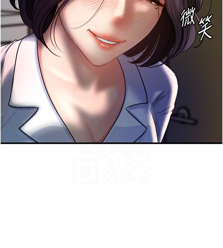 第38话-妳是不是又想要了? - 第46.jpg页
