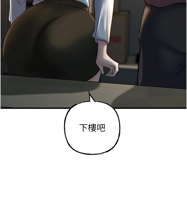 第38话-妳是不是又想要了? - 第50.jpg页
