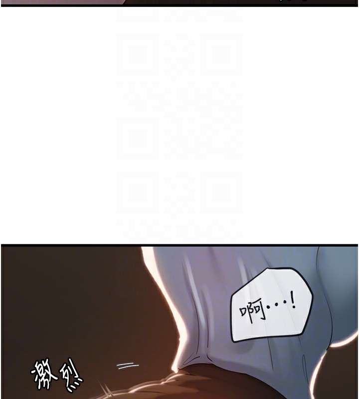 第38话-妳是不是又想要了? - 第98.jpg页