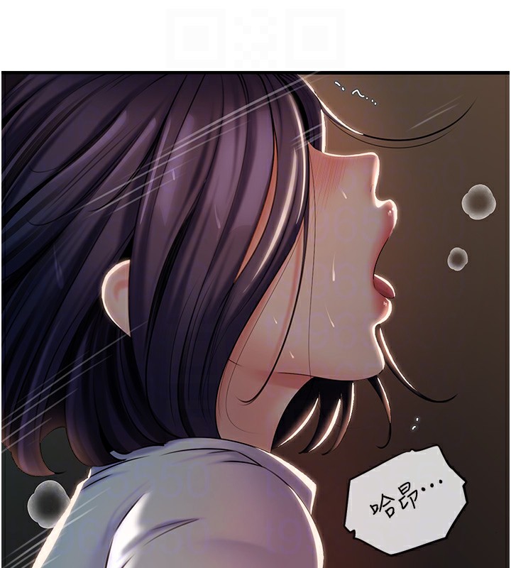 第38话-妳是不是又想要了? - 第101.jpg页