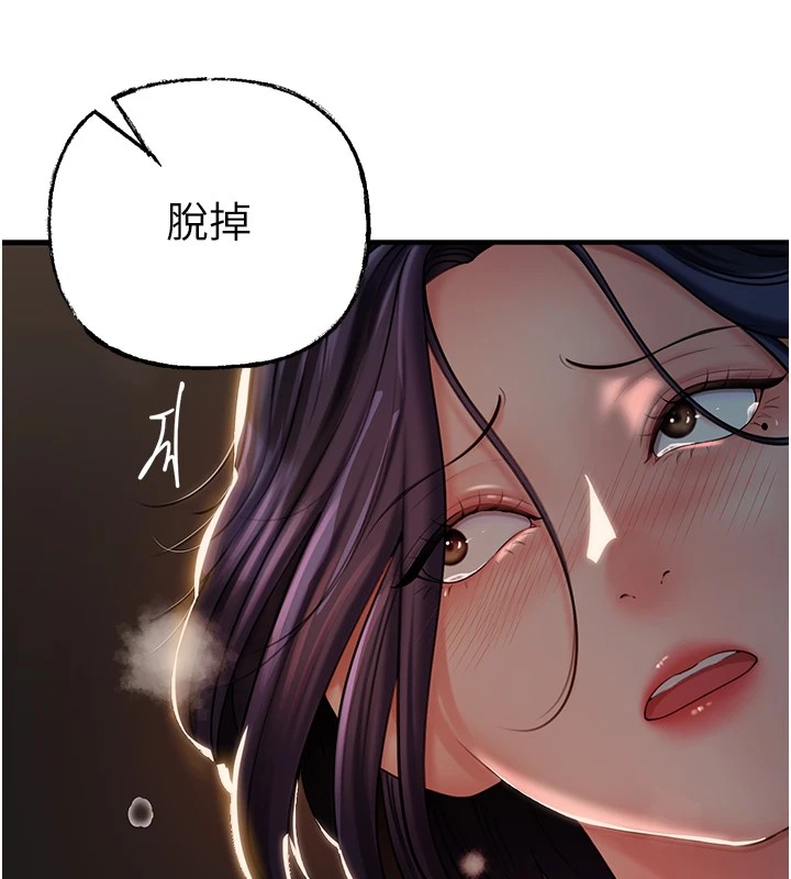 第38话-妳是不是又想要了? - 第106.jpg页