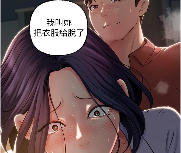 第38话-妳是不是又想要了? - 第108.jpg页