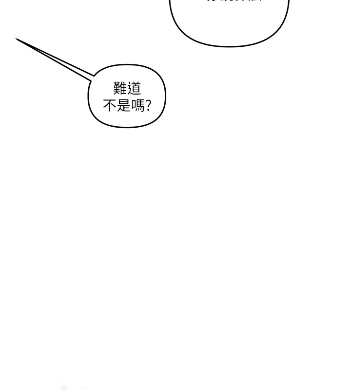 第49话-小白兔为爱亲执教鞭 - 第6.jpg页