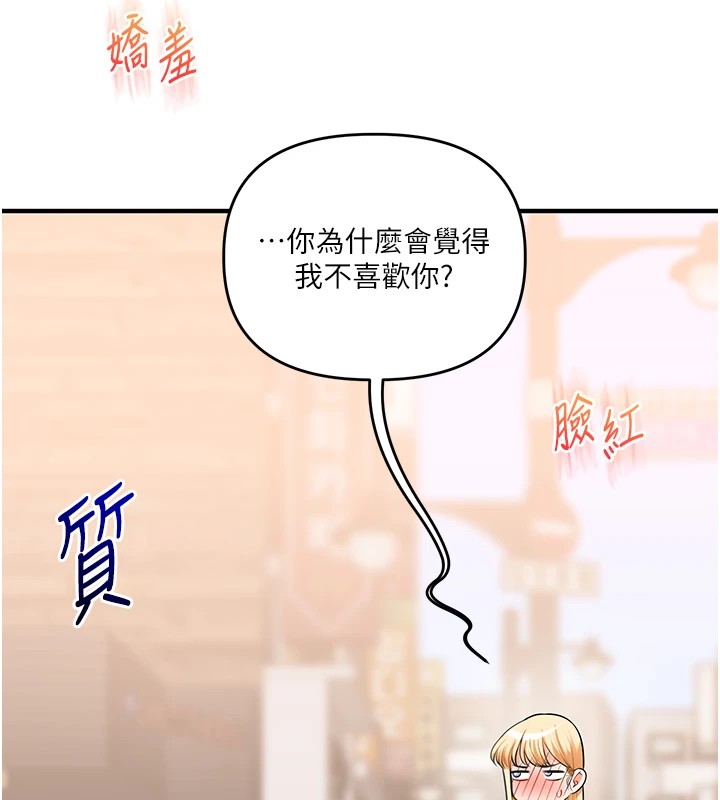 第49话-小白兔为爱亲执教鞭 - 第7.jpg页
