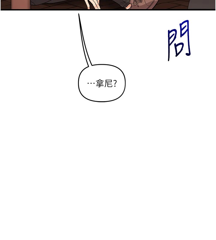 第49话-小白兔为爱亲执教鞭 - 第9.jpg页