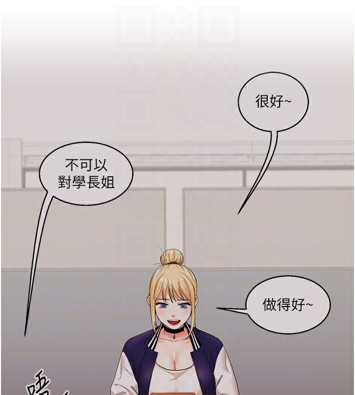 第49话-小白兔为爱亲执教鞭 - 第19.jpg页