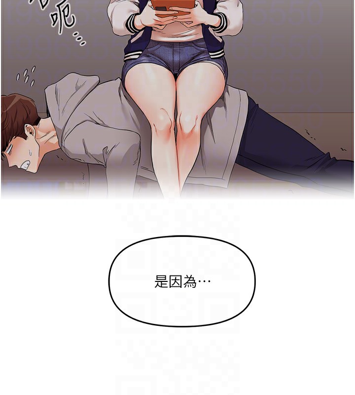 第49话-小白兔为爱亲执教鞭 - 第20.jpg页