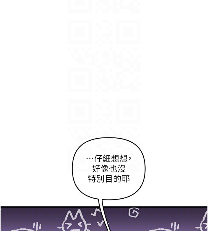 第49话-小白兔为爱亲执教鞭 - 第21.jpg页