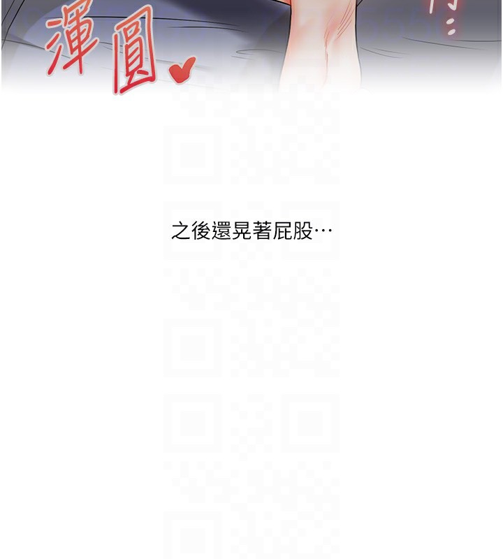 第49话-小白兔为爱亲执教鞭 - 第32.jpg页