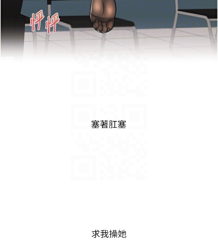 第49话-小白兔为爱亲执教鞭 - 第34.jpg页