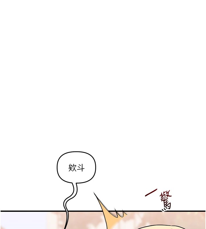 第49话-小白兔为爱亲执教鞭 - 第38.jpg页