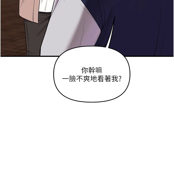 第49话-小白兔为爱亲执教鞭 - 第40.jpg页