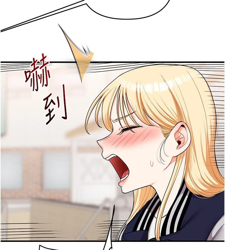 第49话-小白兔为爱亲执教鞭 - 第42.jpg页