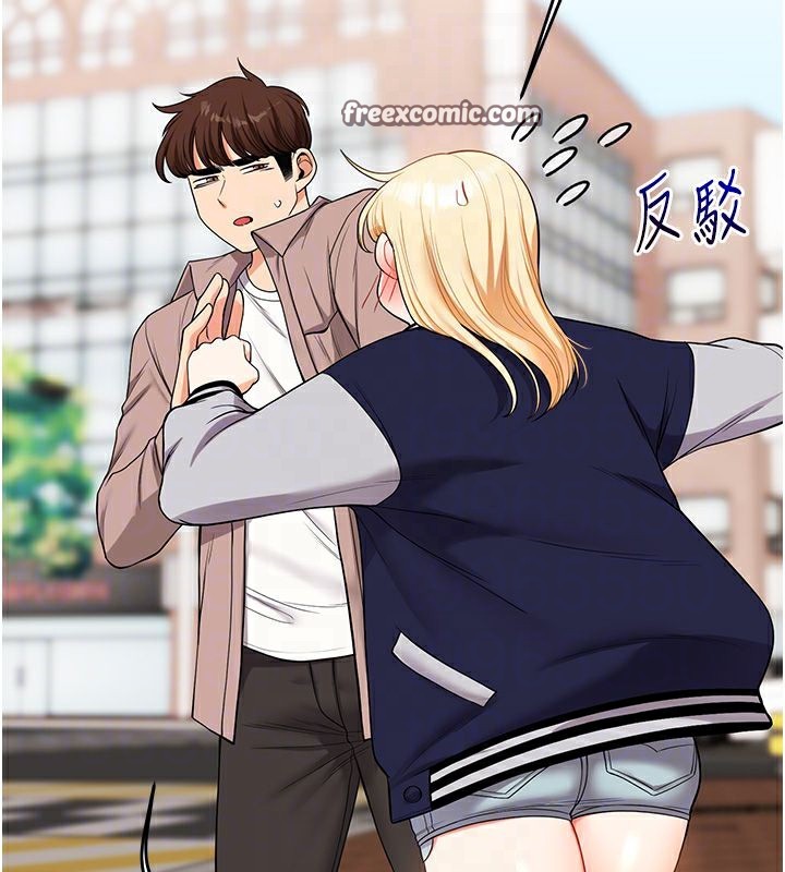第49话-小白兔为爱亲执教鞭 - 第45.jpg页